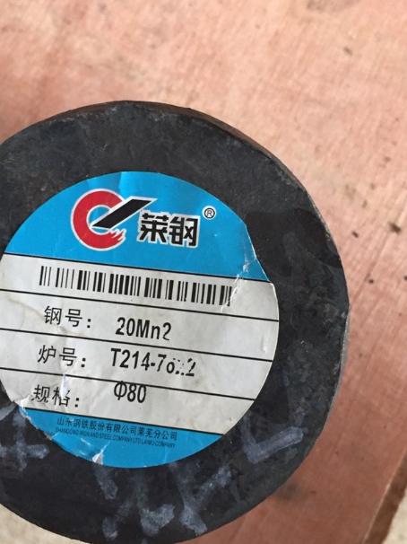 静海20Mn2合金结构钢